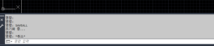 SAVEALL 실행 완료 모습
