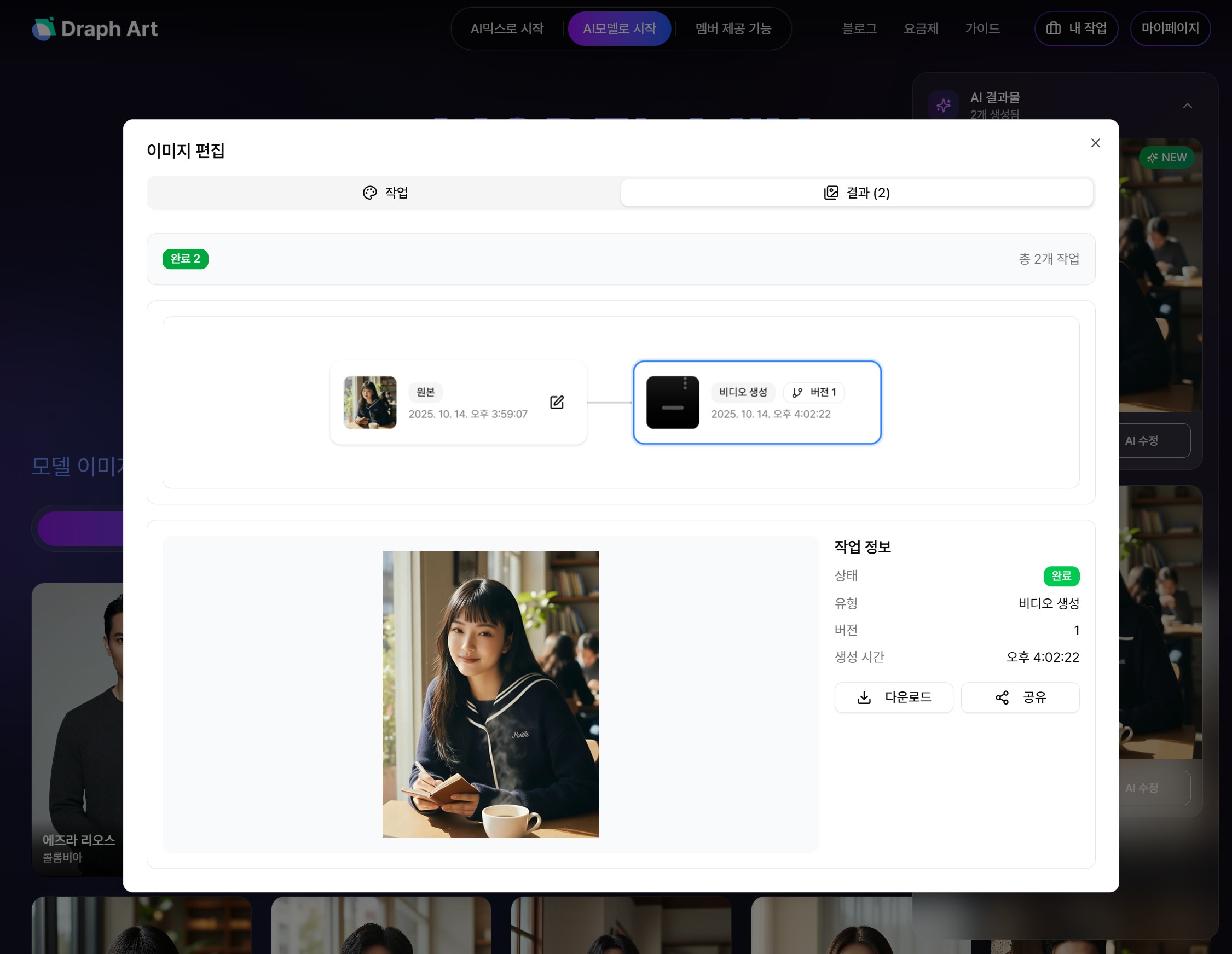 쇼핑몰 매출을 올리는 영상 활용 3가지 전략