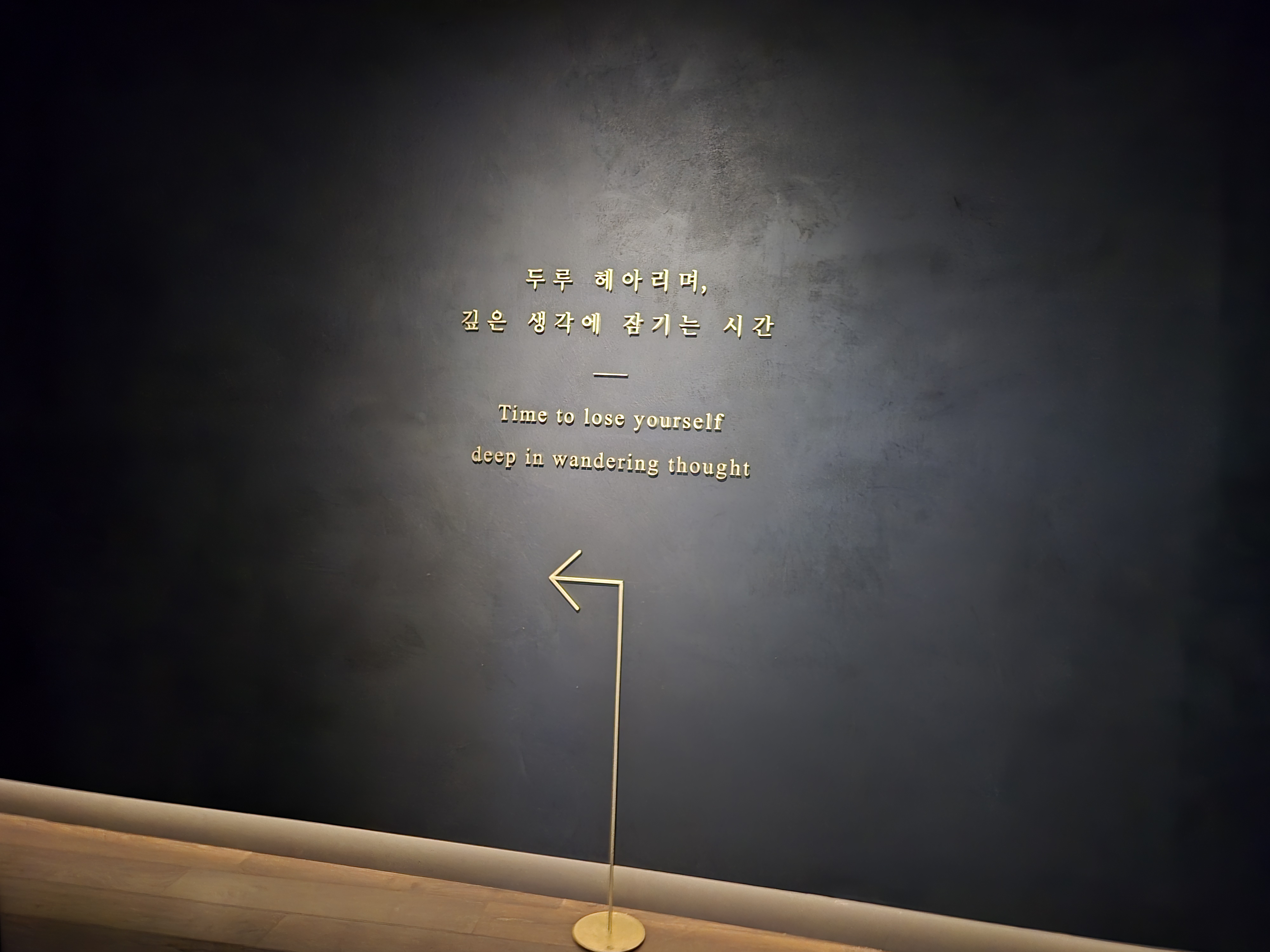 겨울방학체험하기 좋은 국립중앙박물관 사유의 방 -국보 제78호, 83호 금동반가사유상