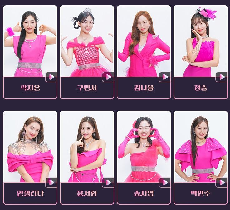 미스트롯3