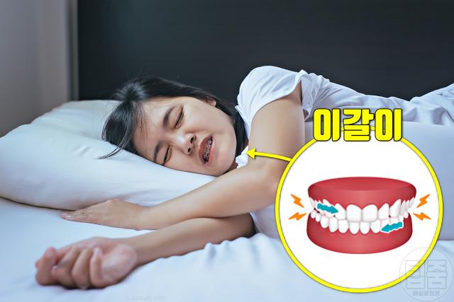 턱이 아파요 턱통증 원인 이갈이