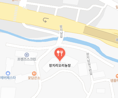 장지리오리농장 식당