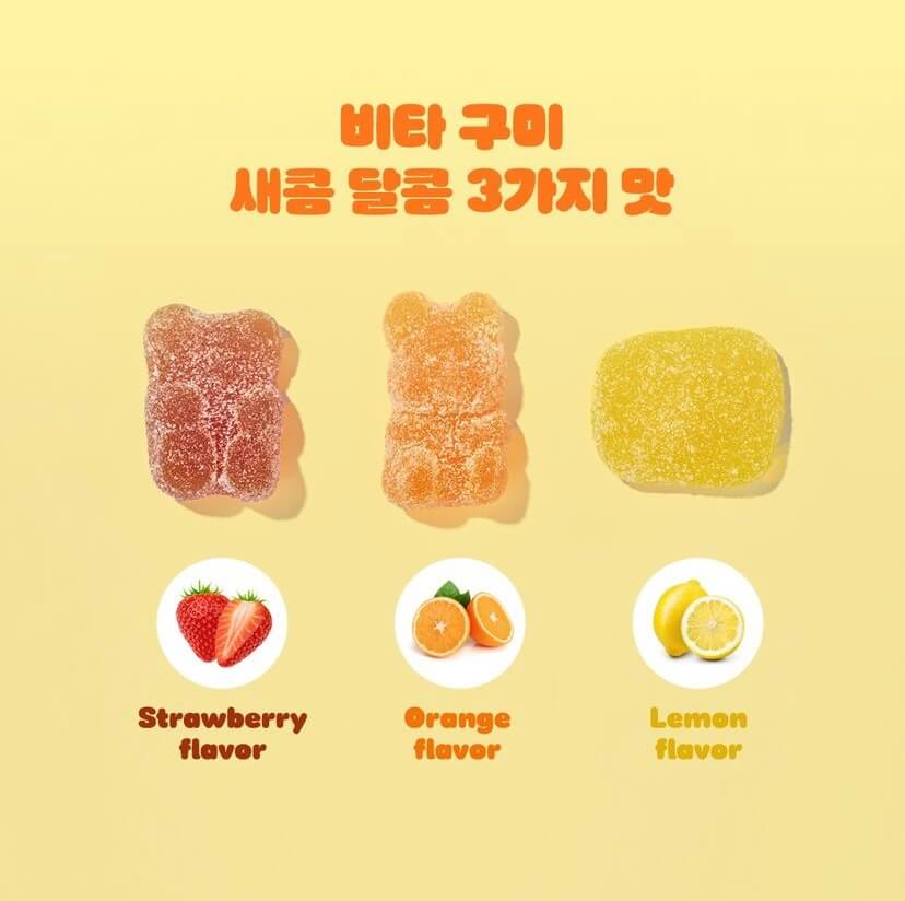 핏타민X다이노탱 팝업