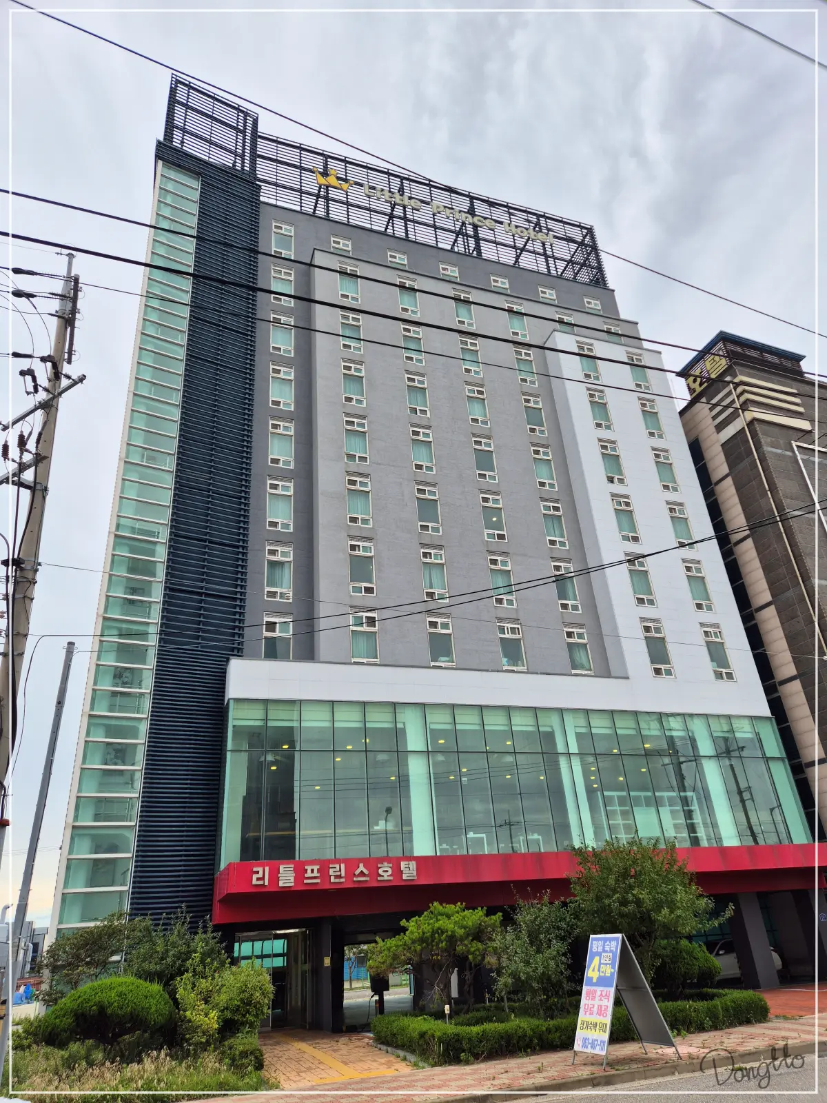 전라도-군산-가족여행-숙소-맞은편-호텔