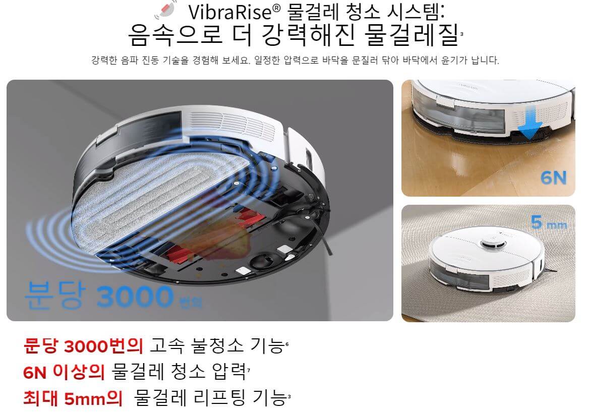 로봇청소기-추천-로보락s8