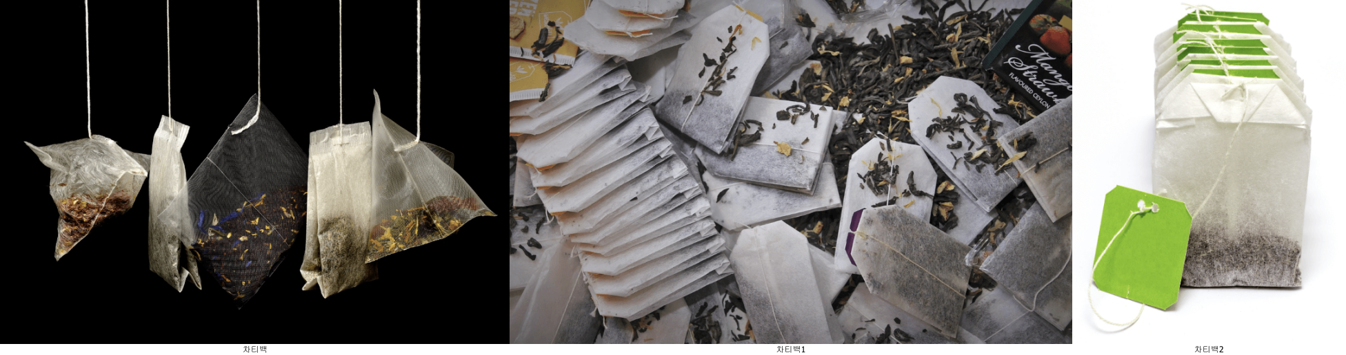차 티백