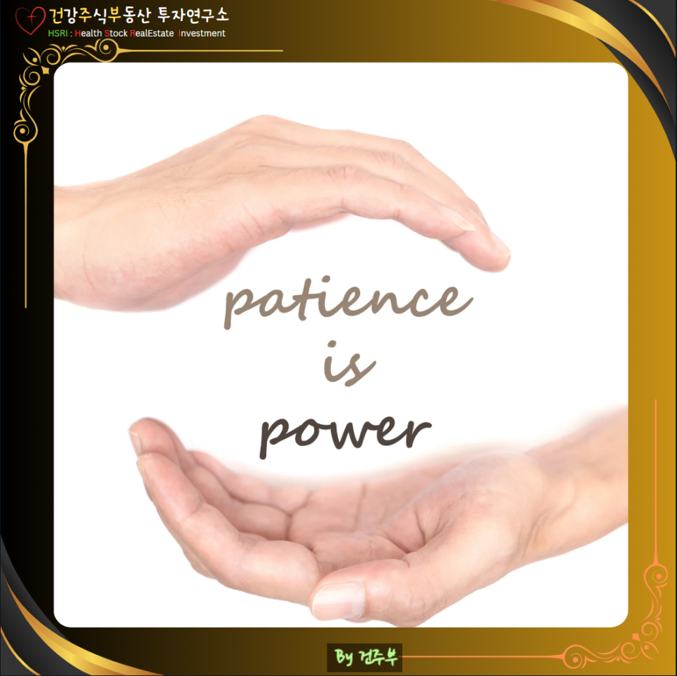 억울한 고난 속에 드러나는 하나님의 은혜
(글 그림 : 건주부, 그림 출처 : Canva)