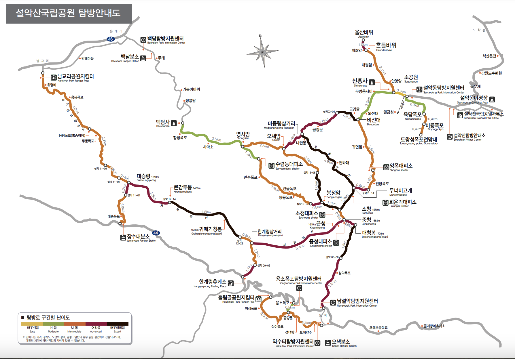 설악산 국립공원 탐방안내도