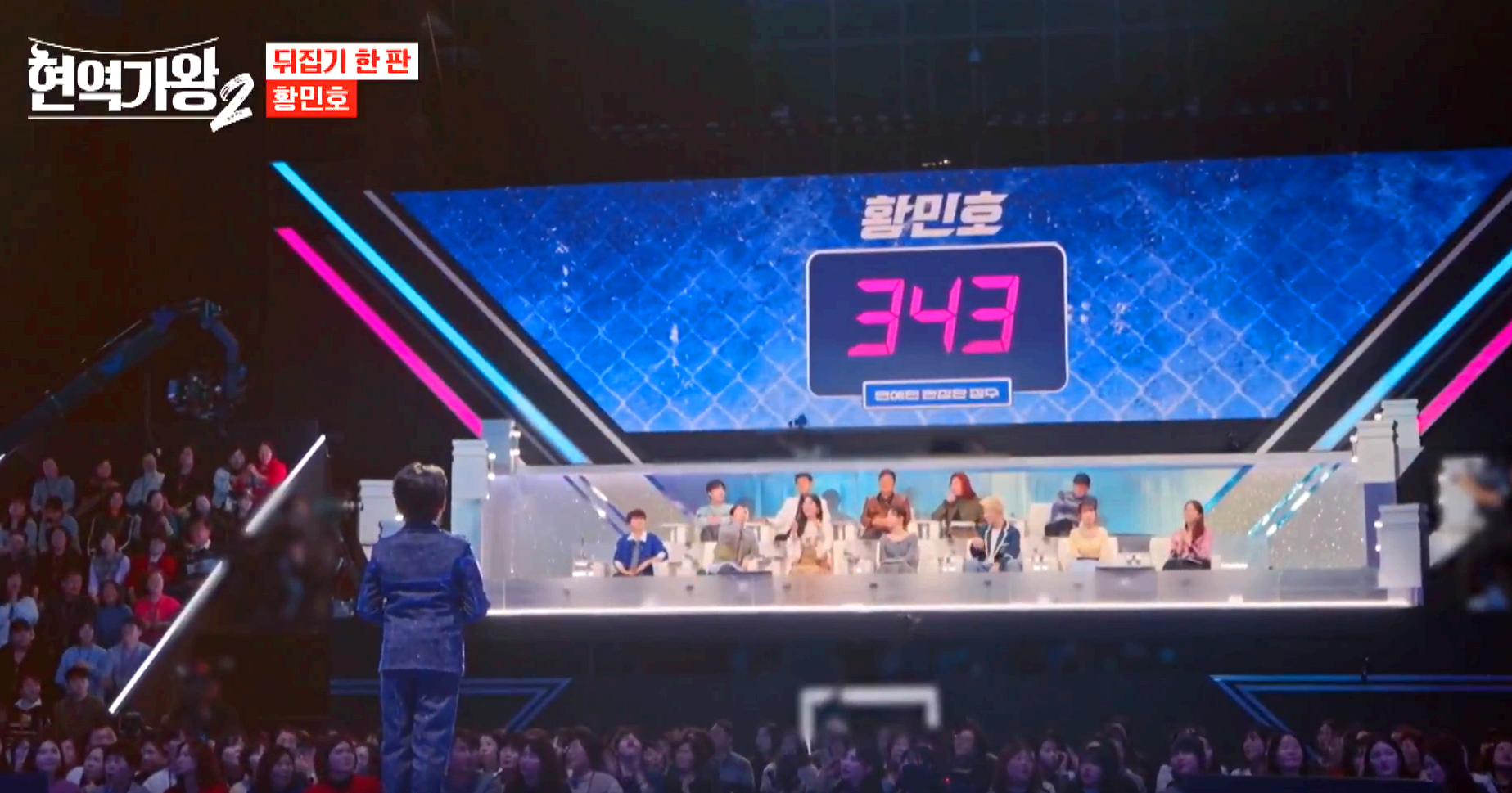 현역가왕 2