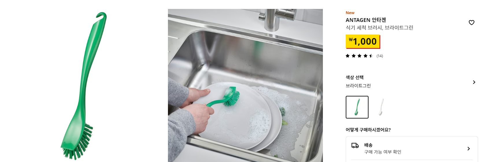 안타겐_식기 세척 브러쉬