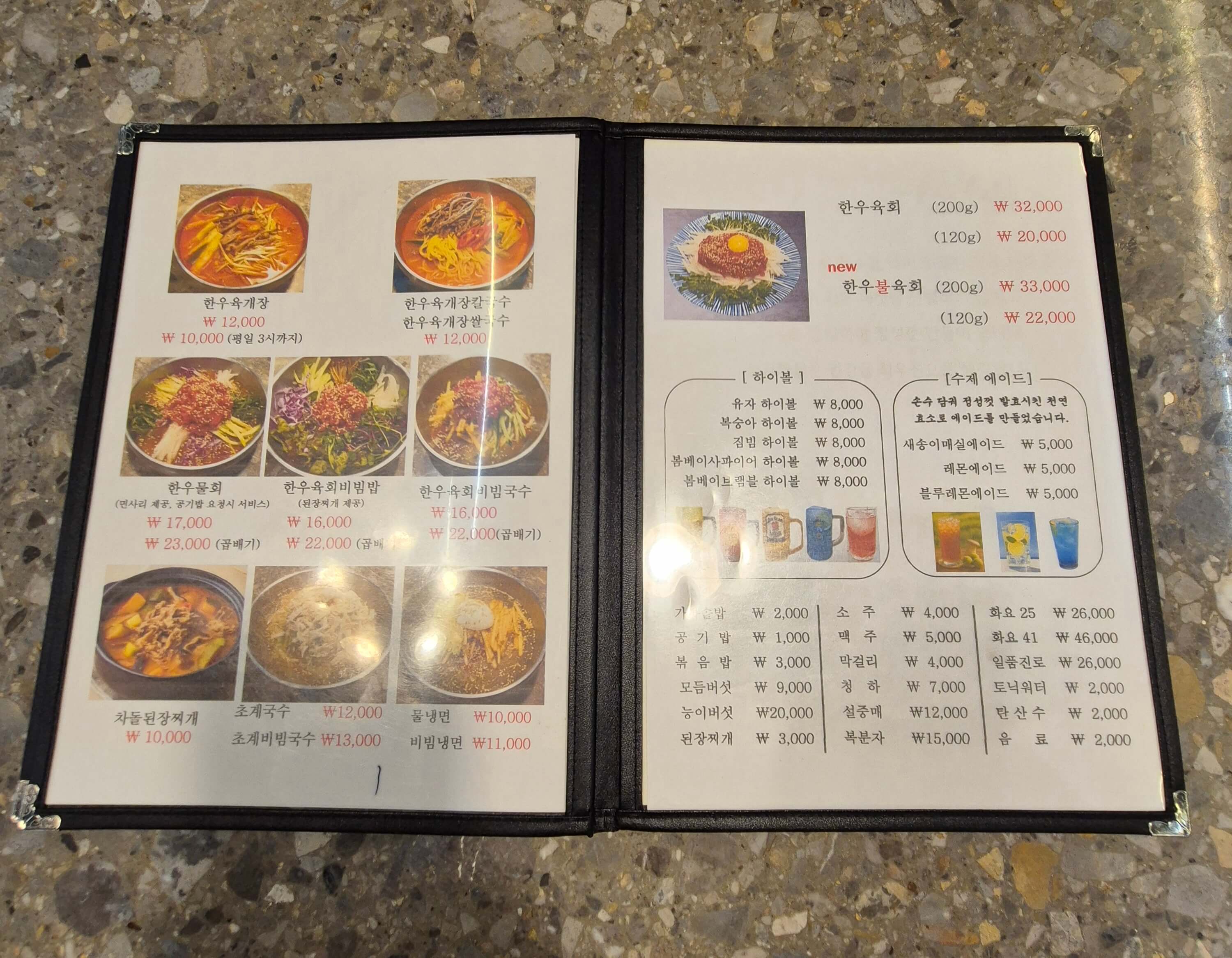 산들마을