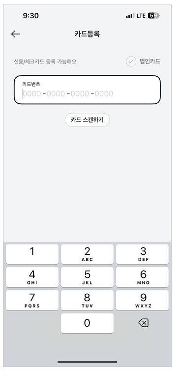 카카오페이 앱
