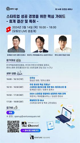 국제변리사