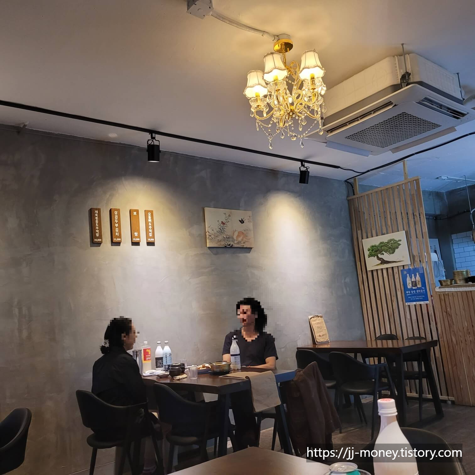 부산대 11평 막걸리 관련 사진