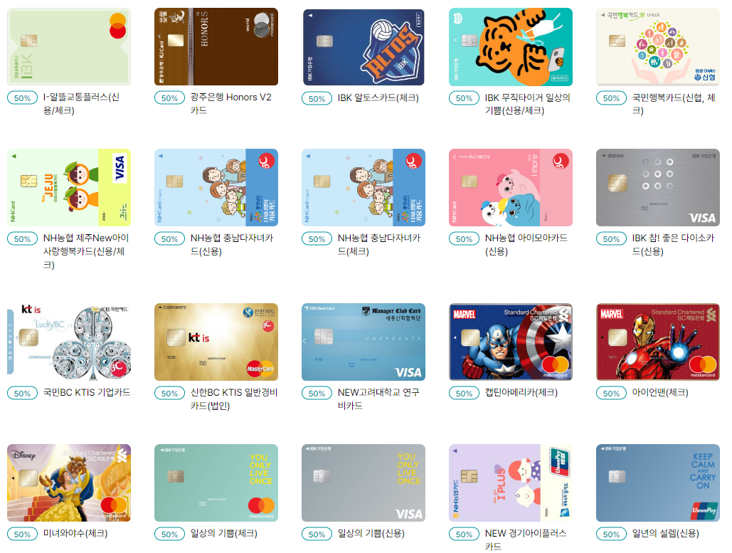 서울랜드 자유이용권 할인