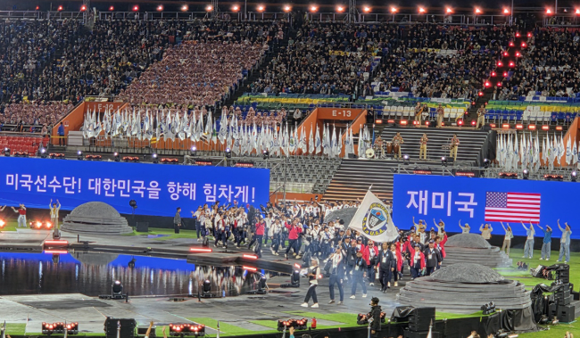 2026 전국체전