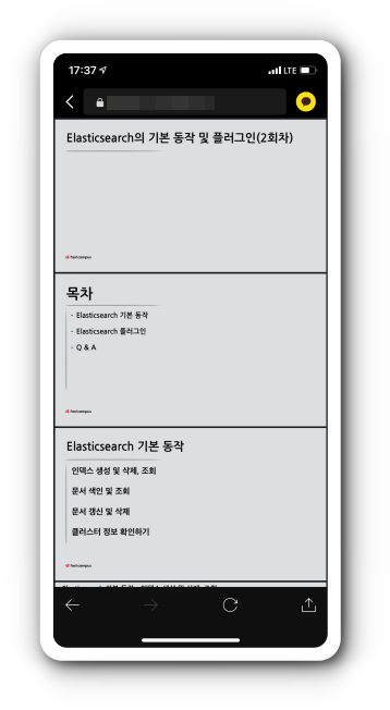 다운로드 완료 후 파일 실행