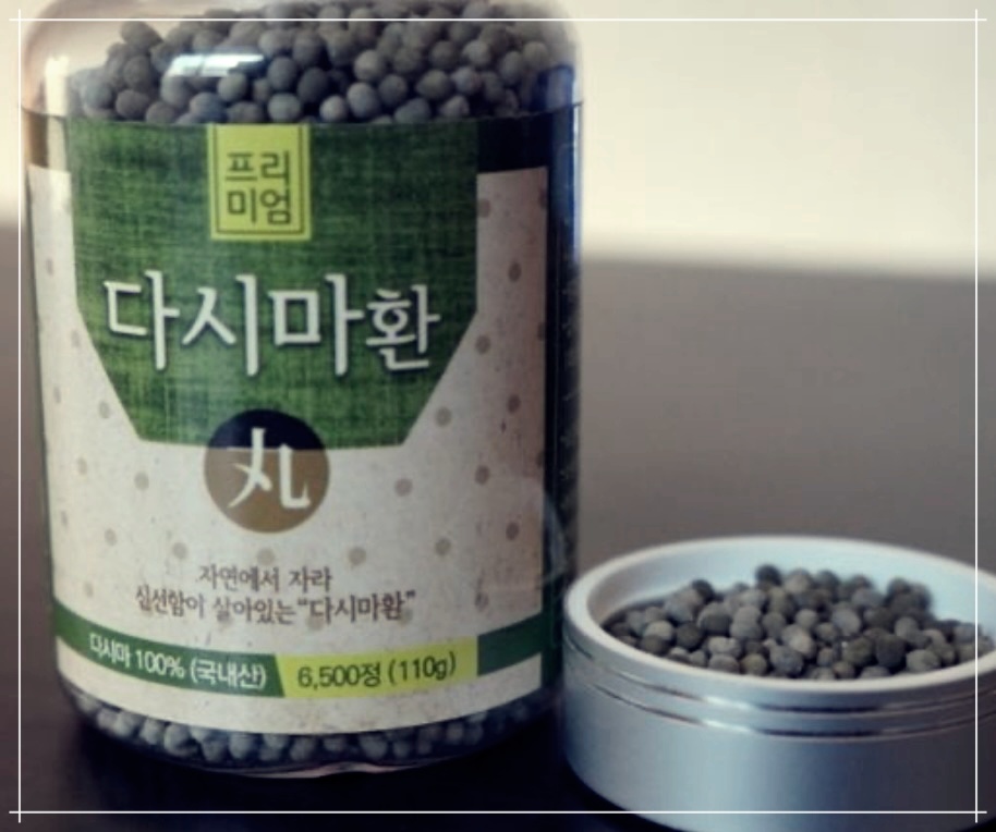 다시마환의 효능과 부작용에 대하여