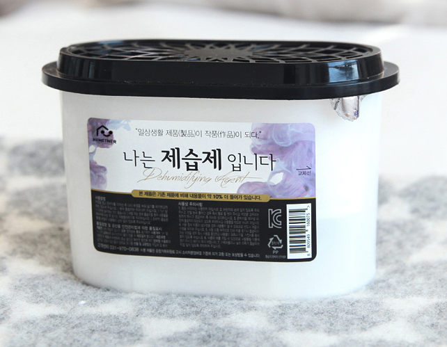 장마철 필수템 총정리 이미지 08