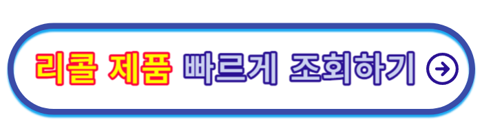 다이소-욕실화-리콜