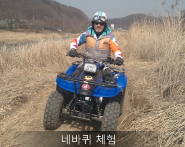 양평빙송어축제