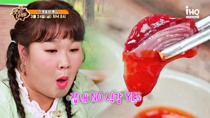맛있는 녀석들 오늘방송 꿩 샤브샤브 맛집