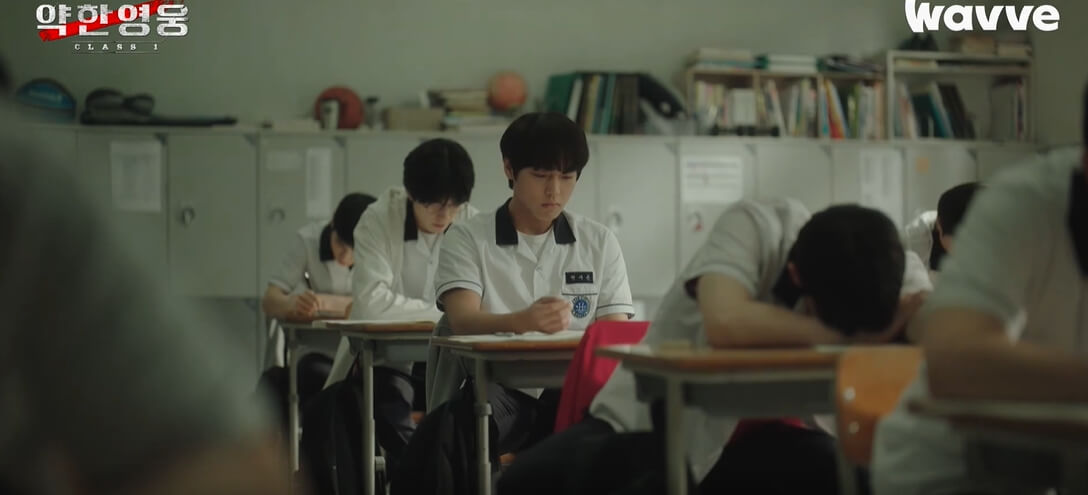 약한영웅-수업받는장면