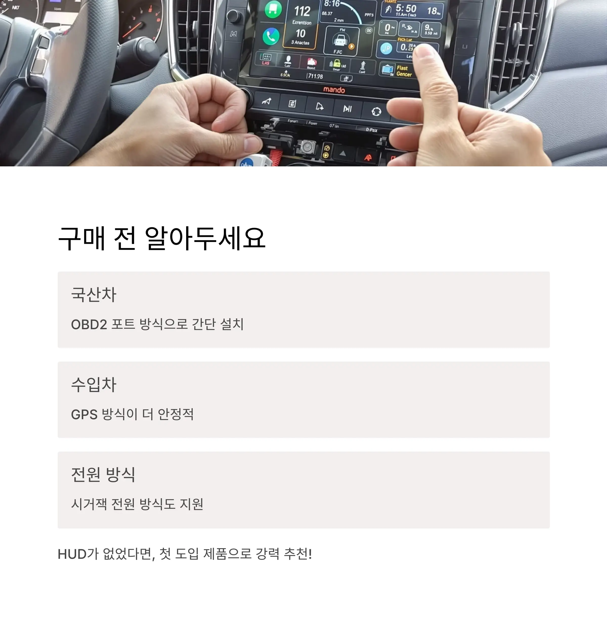 구매 전 참고사항