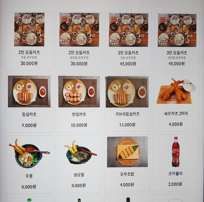 부산 돈까스 맛집