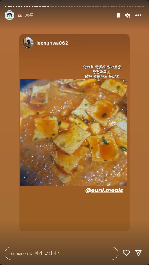 송은이 팝업스토어 - 은이세끼 제품 기간 위치 팬미팅 이벤트 스타필드 더 마운틴 페어