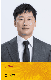 AFC 챔피언스리그