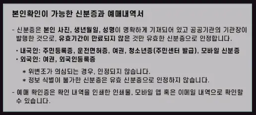 벤슨 분 첫 단독 내한공연 일정 예매 팁