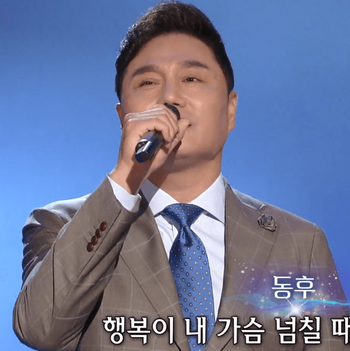 동후(이상열) 사랑과 우정