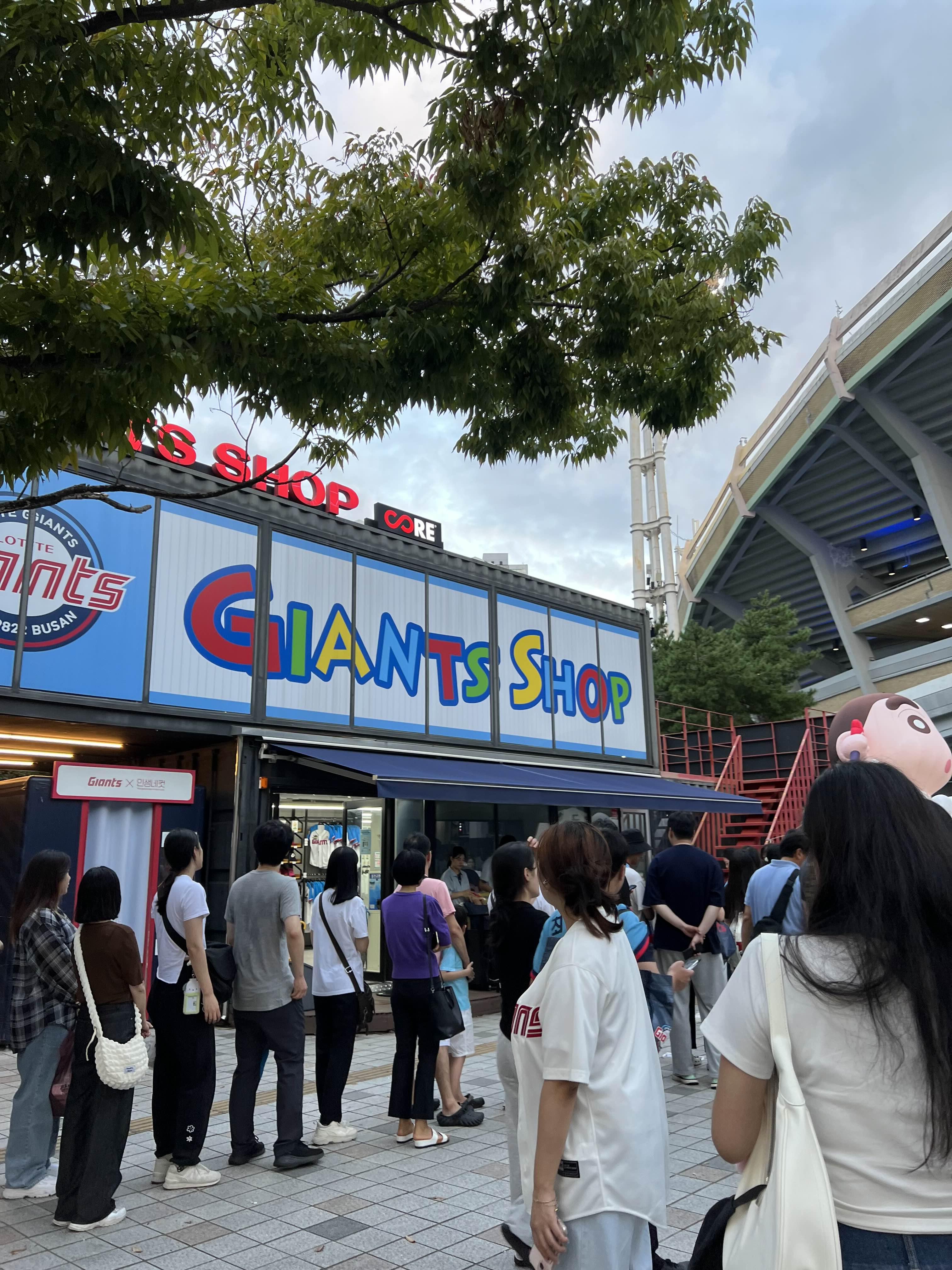사직야구장 앞의 GIANTS SHOP
GIANTS SHOP의 글씨체가 짱구 만화 글씨체로 되어 있다.