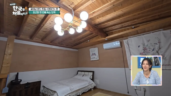 어서와-한국은-처음이지-덴마크편-횡성-숙소