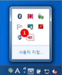 숨겨진 아이콘 표시 클릭