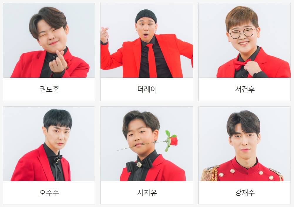 미스터 트롯2 투표방법