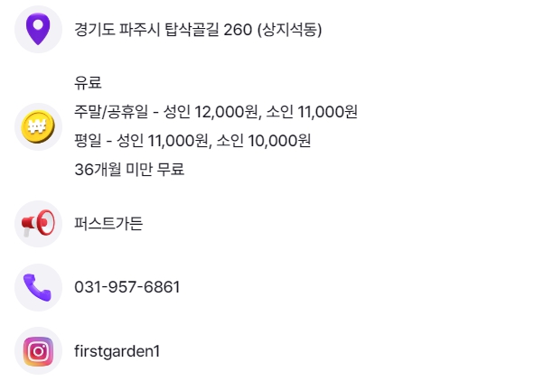 봄꽃 축제 당일여행