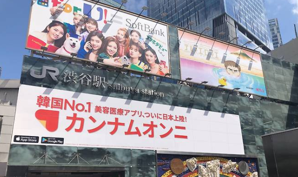강남언니 22만명 개인정보 유출