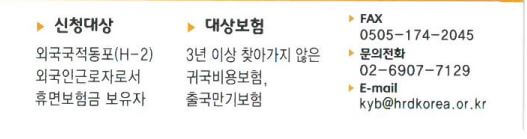 신청 대상 자격