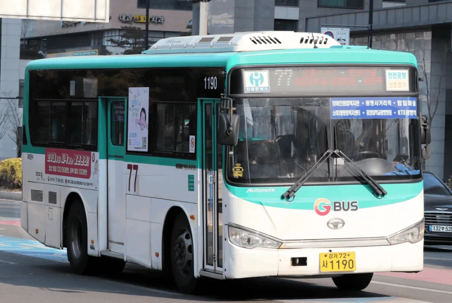 광명동굴 입장료 주차