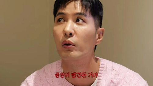 김지석 뇌종양