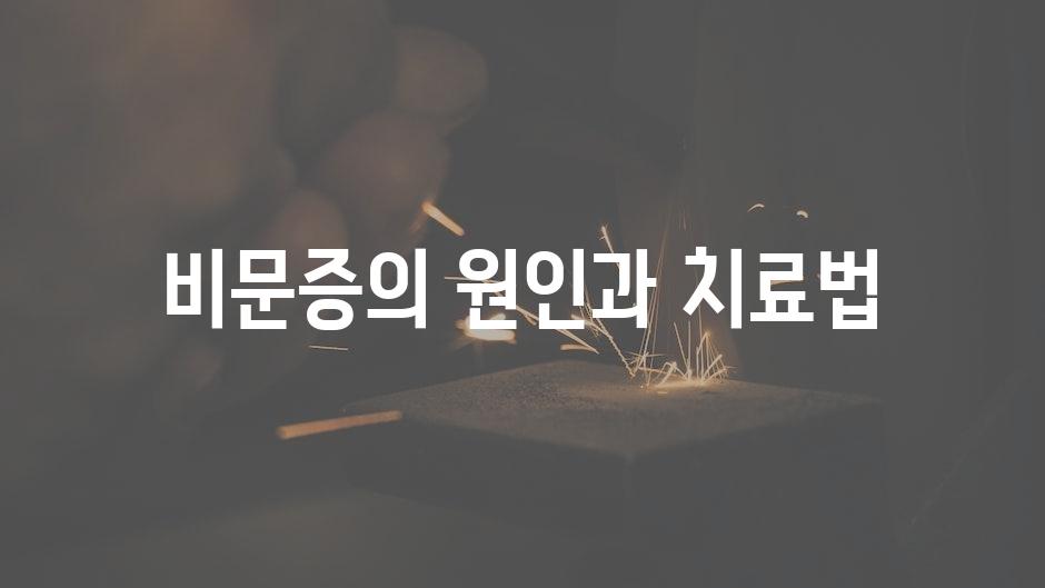 샘플 (60)