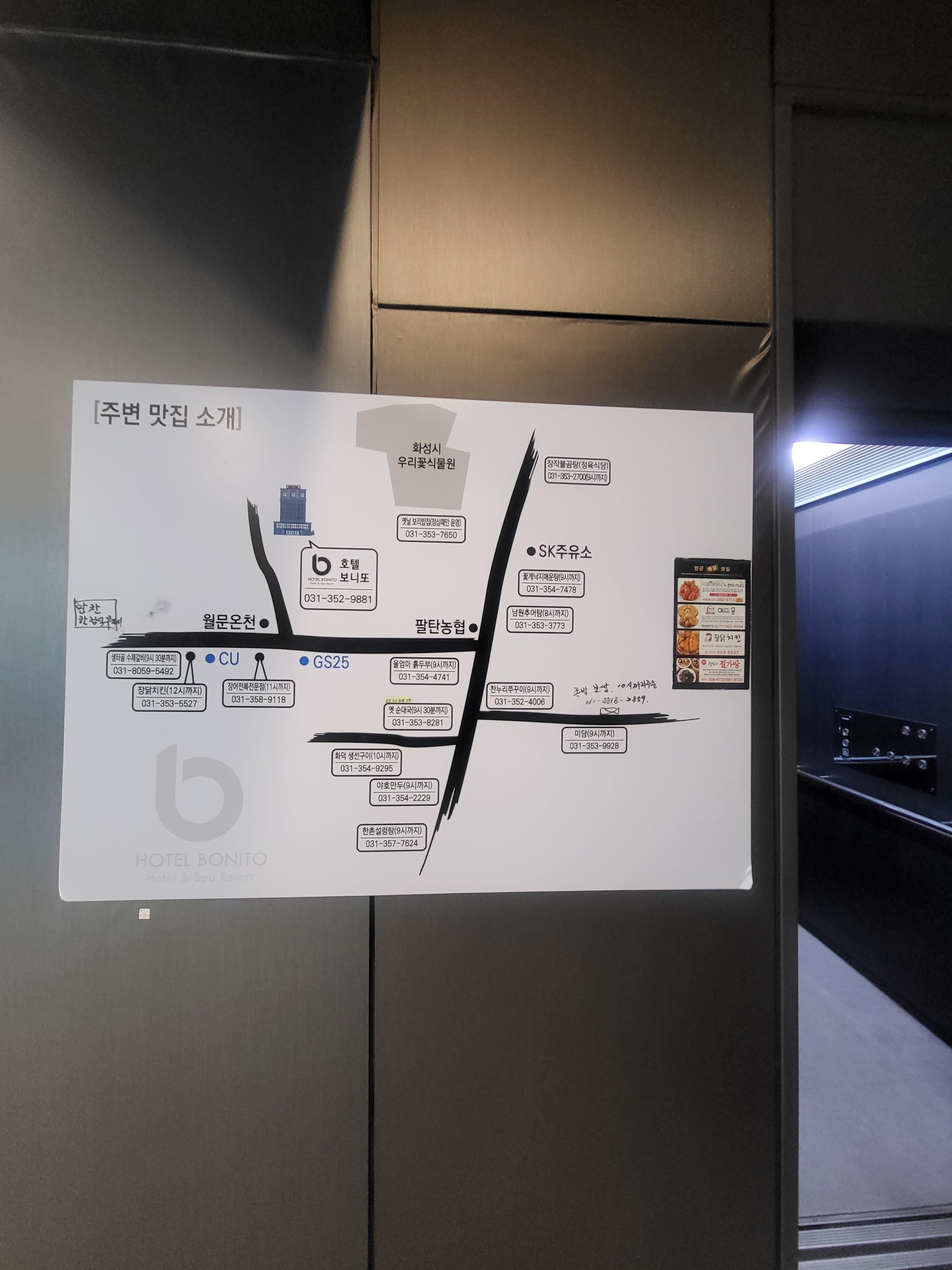 호텔-보니또3