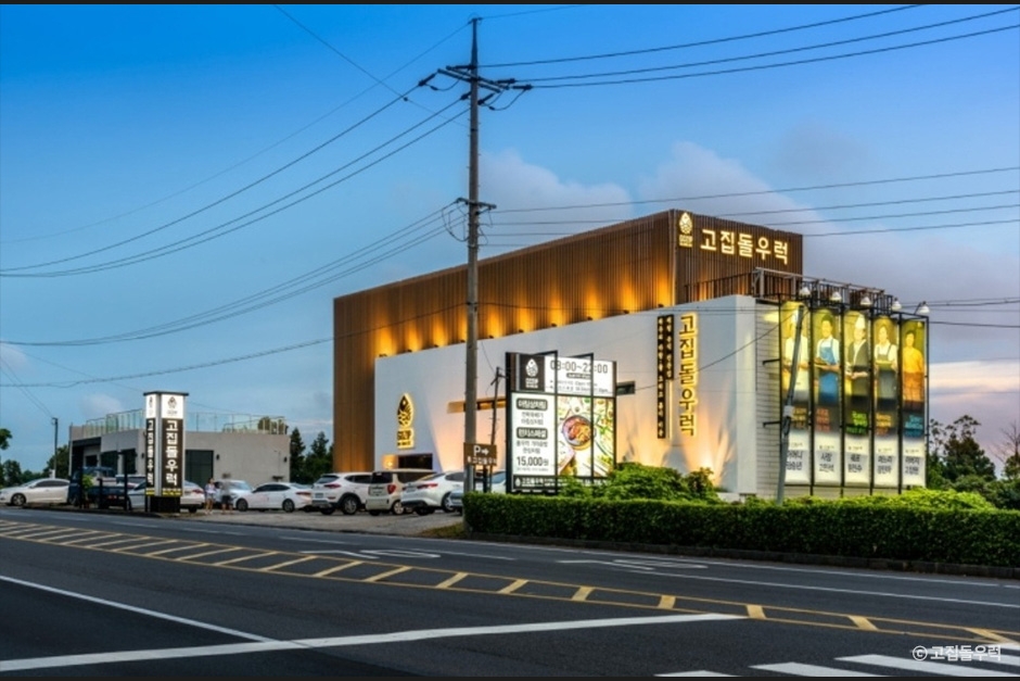 마노르블랑 맛집