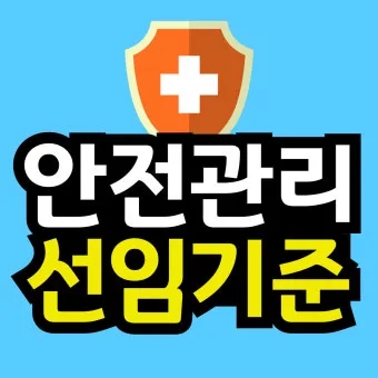 수소충전소 안전성 검증 정말 믿을 수 있을까 안전 기준 점검_14