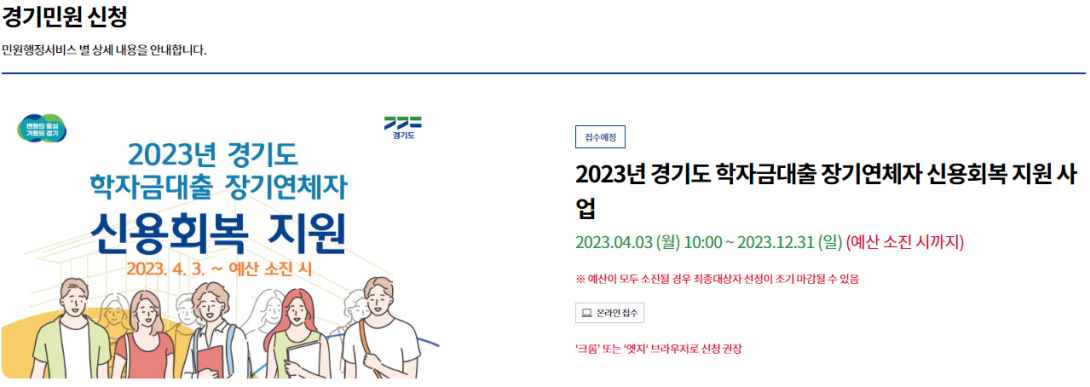신청-페이지