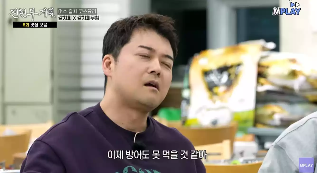 전현무