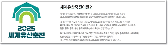 한라산 탐방예약&amp;#44; 백록샘 2일동안 100명에게만 허락