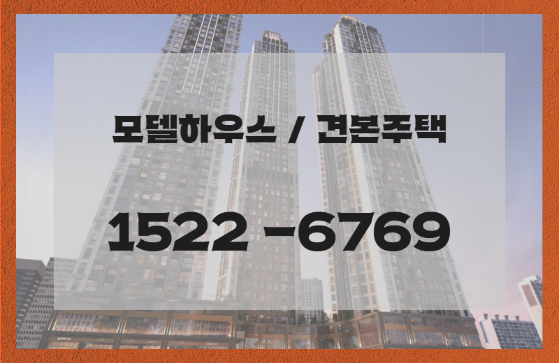 최근 대전 부동산 시장은 다시 상승 흐름을 타고 있습니다.